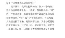 关于劳动的作文