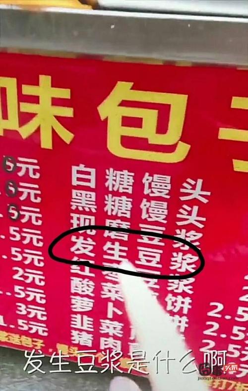 早期的尴尬