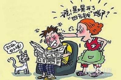 我的私人钱