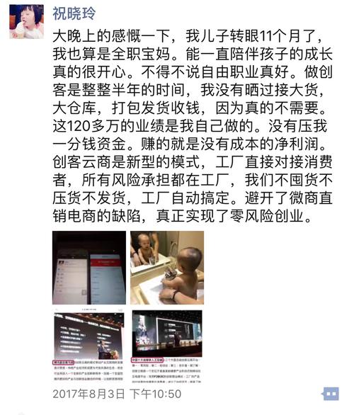 如果你愿意付出美好的生活