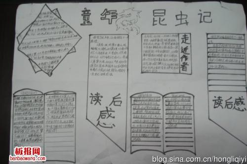 品尝童年很有趣