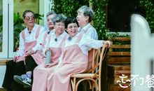 我忘不了这件事