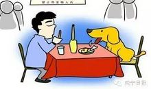 一件不文明的事