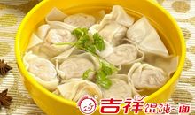 “幸运”馄饨