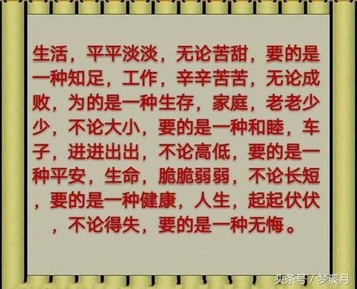 我有点后悔