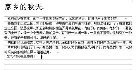 描绘美丽风景的构图
