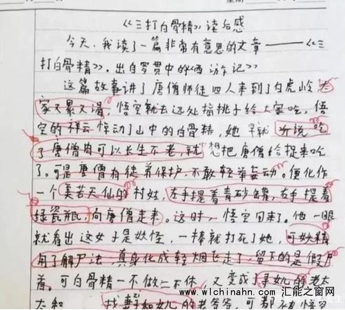 关于“骨头三击”的思考