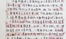 《三打白骨精》观后感