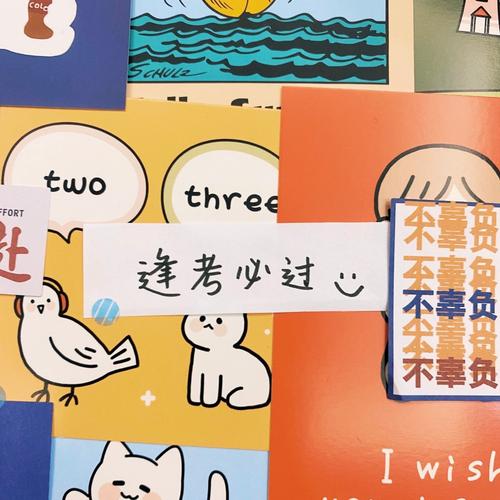 隐藏在勤奋中的美好