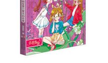 好朋友是一辈子的天使读后感