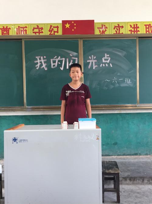开学第三周