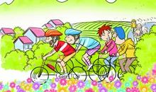 绿色出行我来骑