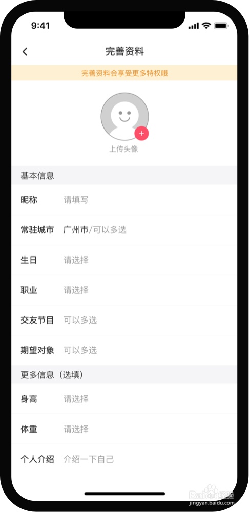 打开窗户，让春天的微风进入