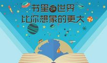 我和图书馆的故事作文