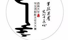 关于匠心的作文