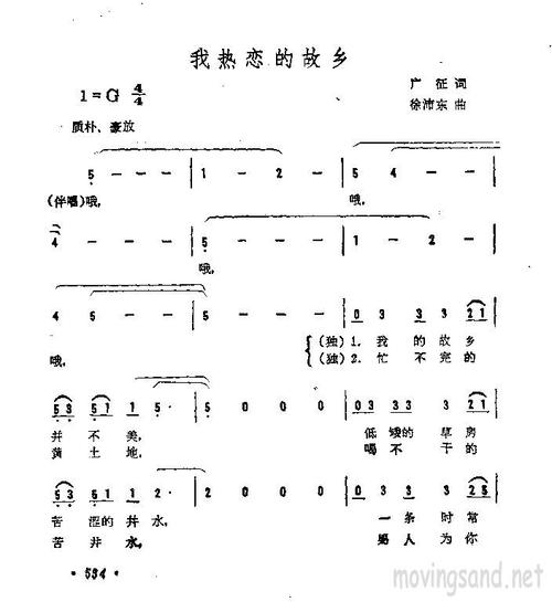 我热情的家乡是兴隆