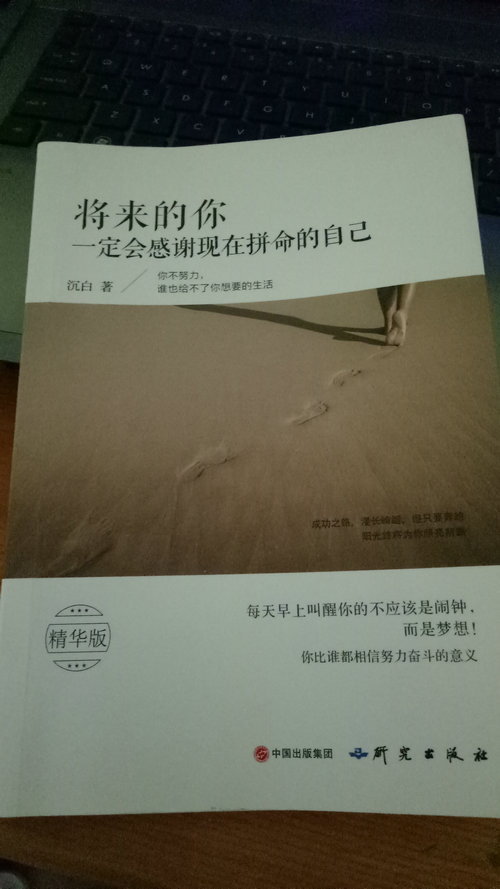 给老陈的信