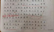 以相遇为话题的作文