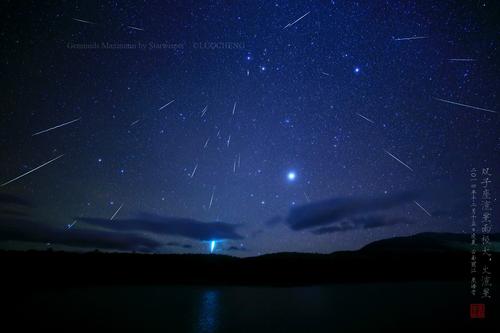 红包流星雨