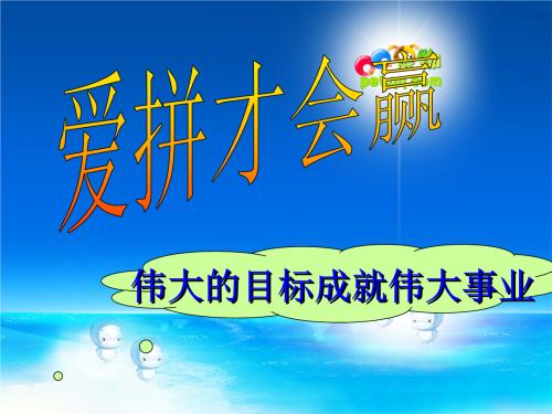 简单成就伟大