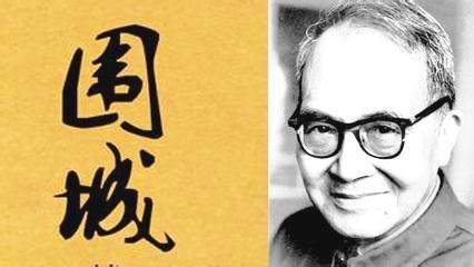 吐槽会议评论