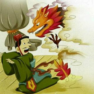 龙的故事