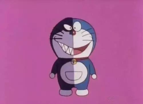 善与恶