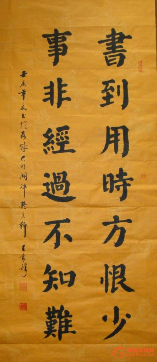 当使用本书时，我讨厌写作
