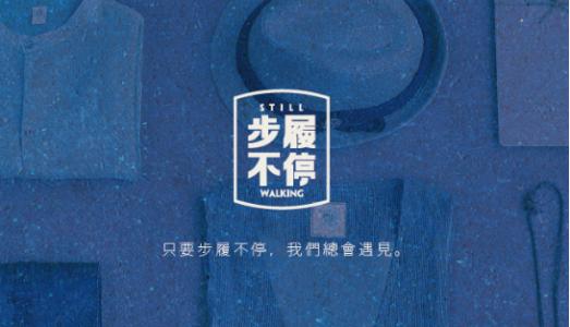 新年，我希望我永远不会成为显示器