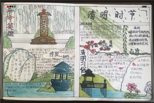 一堂课