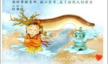 《365夜故事》读后感