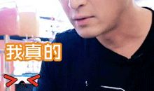 这件事我真委屈