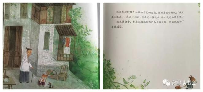 班蜜给强伟小姐的信