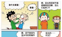 关于跑操的作文