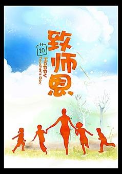 老师，谢谢