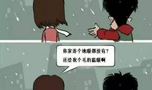 奶奶温暖了我的冬天