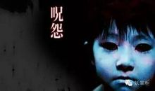 我再也不看恐怖故事了