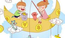 我生活在什么之中