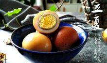 记得什么的味道