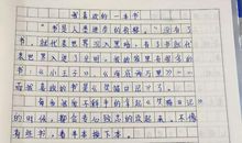 我最喜欢的一本书作文