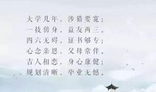 阅读，让青春无憾