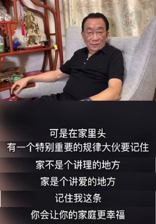 家不是一个合理的地方