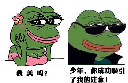 听着，就是成功