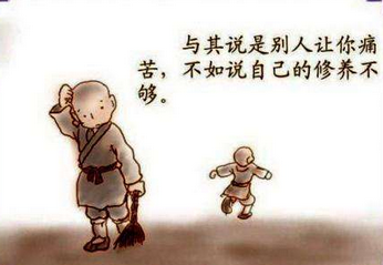 我学了漫画