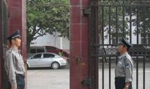 我们学校的保安