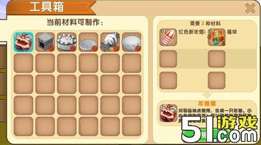 拿到鸡蛋之后