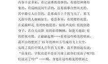 游敦煌莫高窟作文