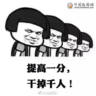 那祝福