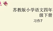 记一次语文活动