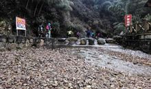 品味东白山，真有趣